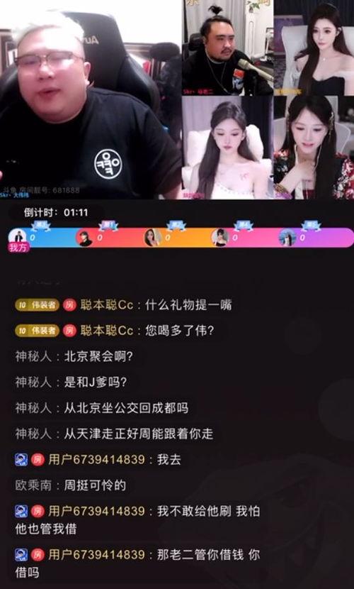 八卦娱乐吃瓜直播,直播吃瓜,揭秘明星幕后故事